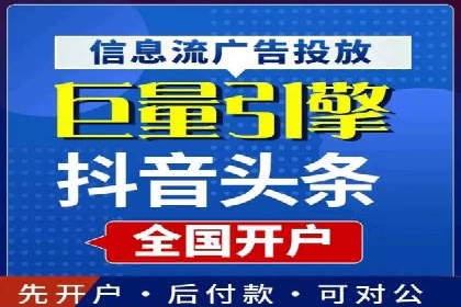 抖音信息流广告：案例对比分析
