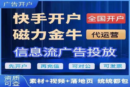揭秘优秀SEM竞价代运营公司案例