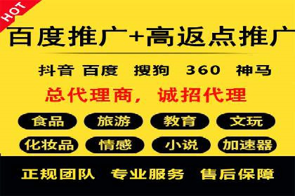 网络推广开户全解析：成功案例分析